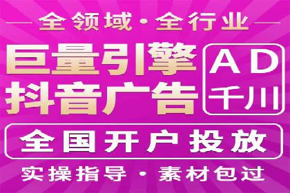 某行业SEM代理案例分享